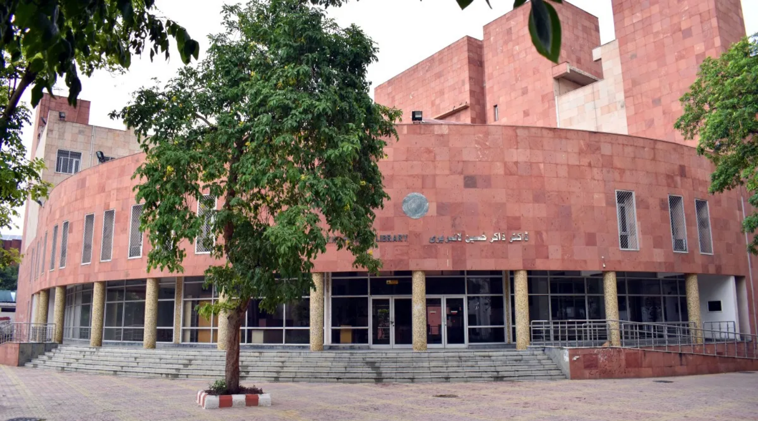 Jamia Millia Islamia to take decision regarding CUET in January